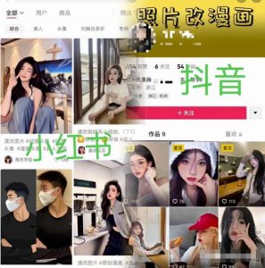 分享几个0门槛的项目,月入3-5万没问题!-云创网
