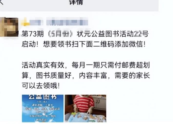 6天引流800+精准流量，变现3000+，通过这个骚操作无脑裂变-云创网