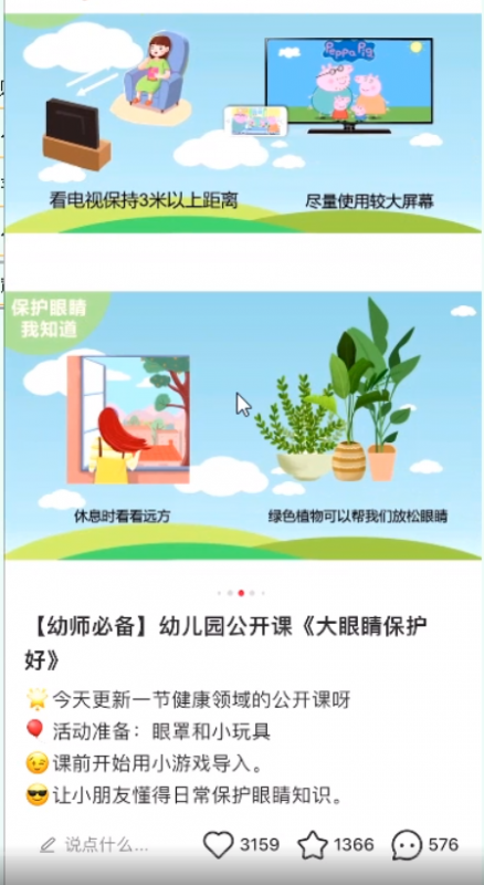 b5eda0a74558a342cf659187f06f746f-19