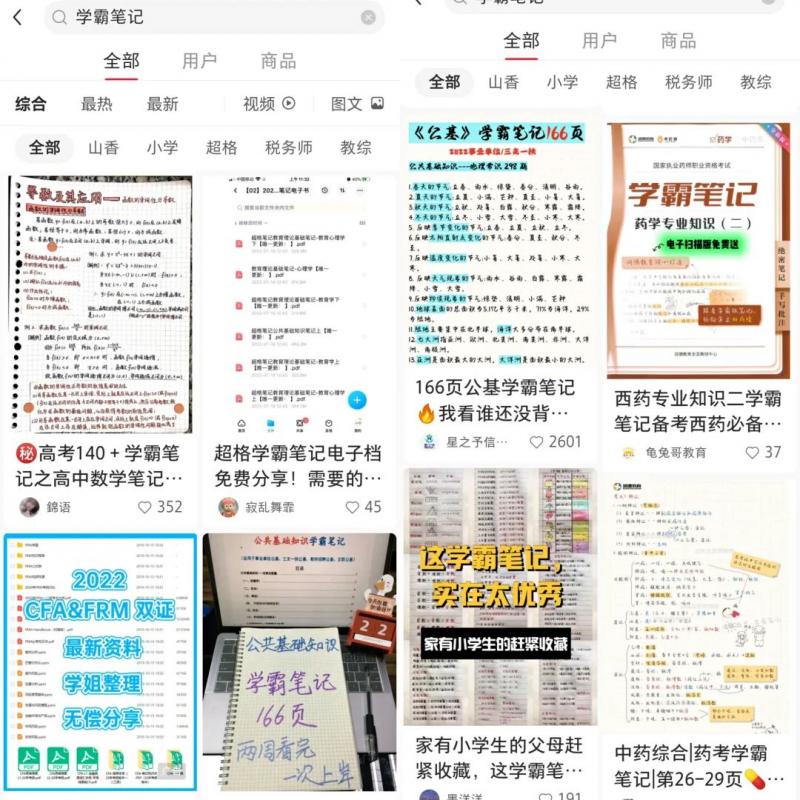 b5eda0a74558a342cf659187f06f746f-31 b5eda0a74558a342cf659187f06f746f-31
