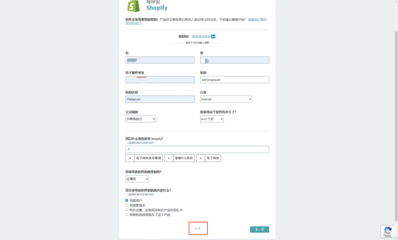 b5eda0a74558a342cf659187f06f746f-6