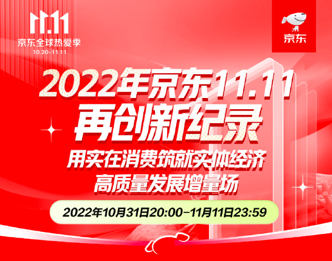 图片[3]-今年双十一，低调“落幕”-云创网