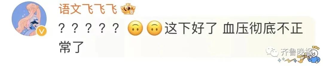 图片[3]-《中国高血压临床实践指南》最新调整！网友热议：我突然成高血压了？-云创网