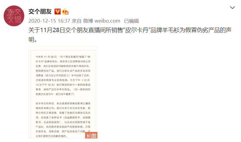 图片[8]-职业打假人王海再打假，“疯狂小杨哥”要赔1个亿？-云创网