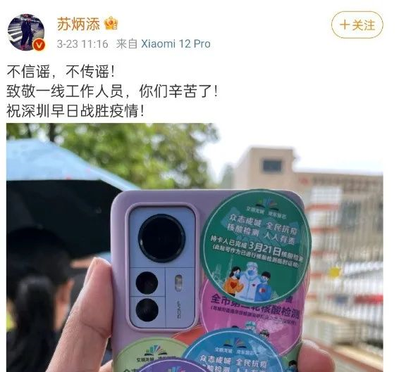 图片[7]-用iPhone惹争议，吴京不冤！-云创网