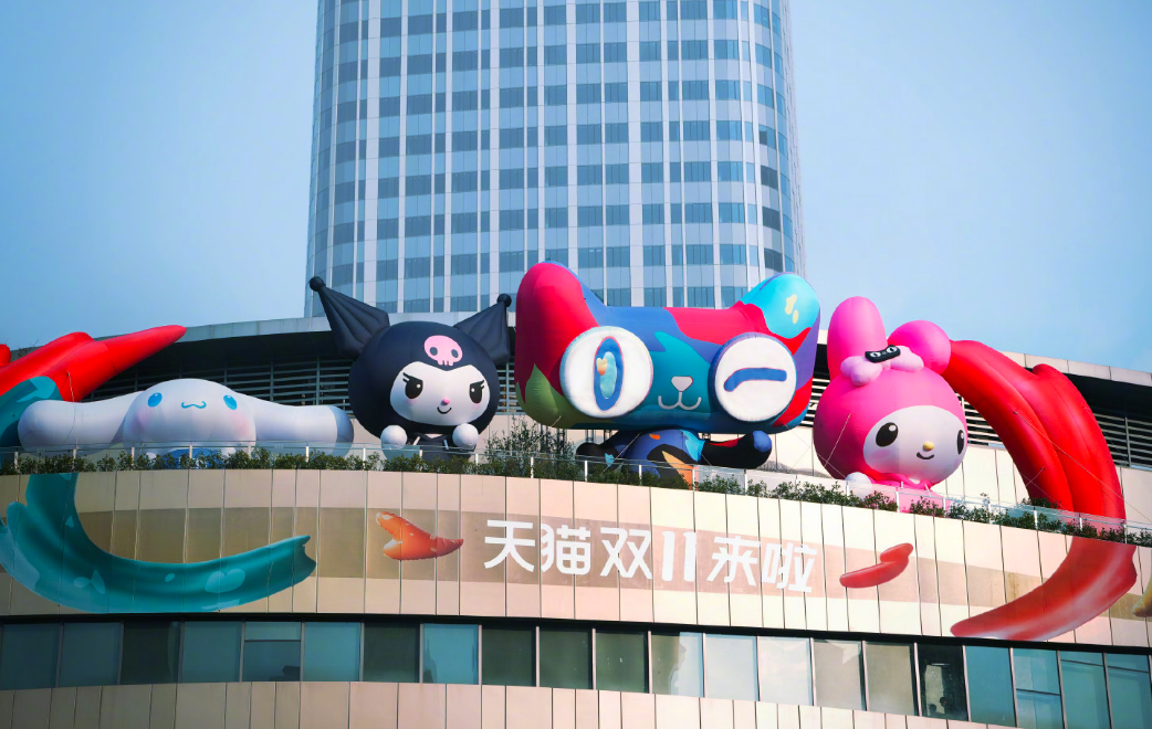 图片[7]-今年双十一，低调“落幕”-云创网