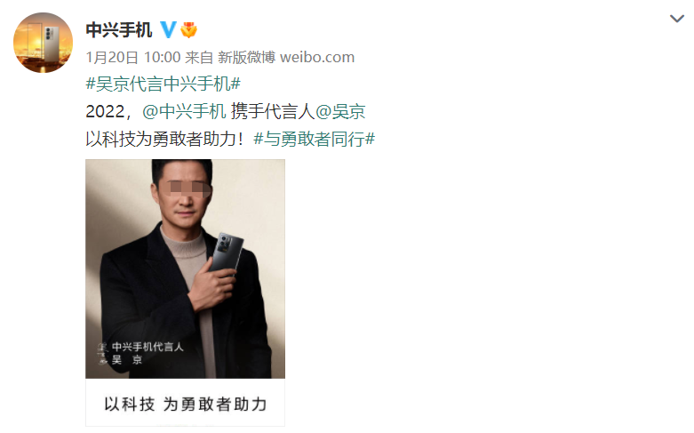 图片[2]-用iPhone惹争议，吴京不冤！-云创网