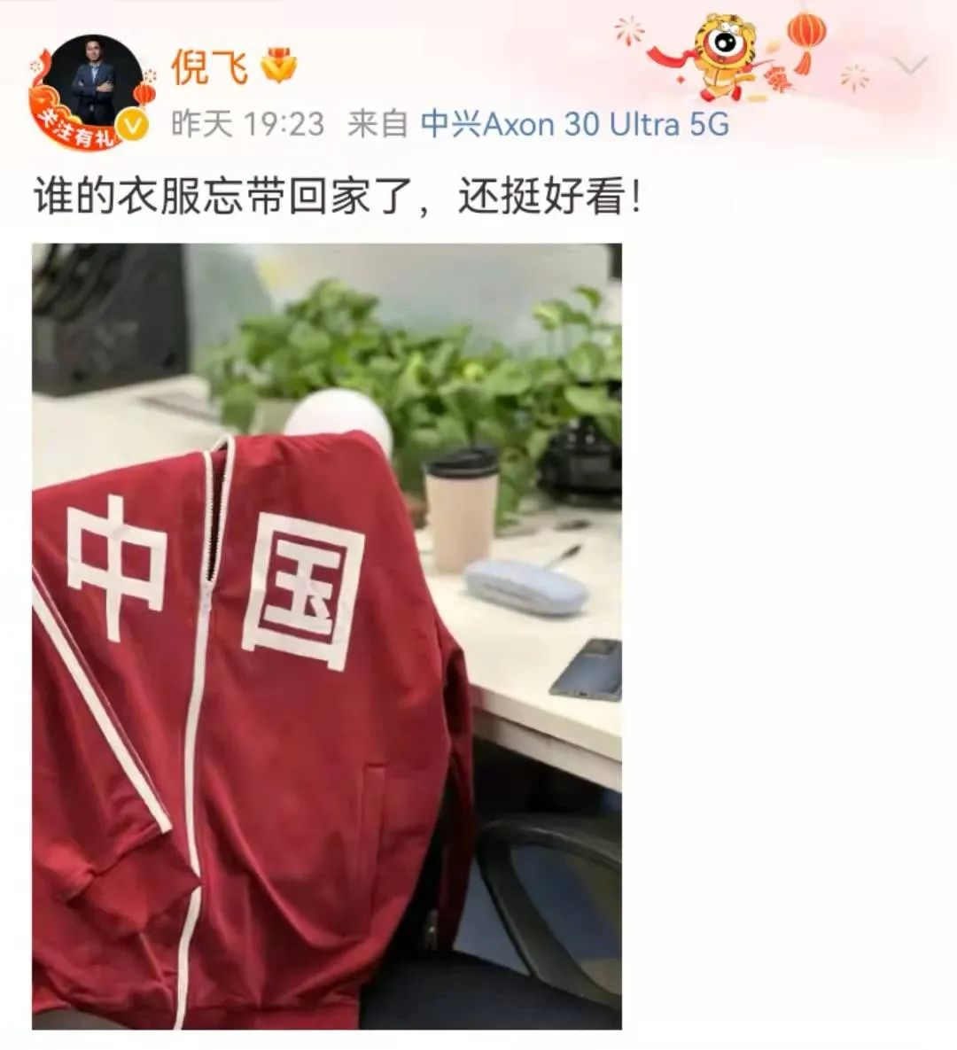 图片[6]-用iPhone惹争议，吴京不冤！-云创网