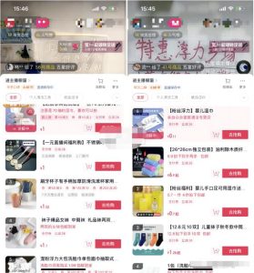 一元包邮直播带货项目,小白也能月入10000+-云创网