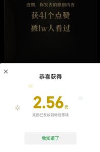 很惊喜,打个王者荣耀还能赚点零花钱!万播2到20元,秒到!-云创网