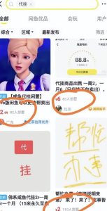 矩阵代发项目,易操作无门槛,单号日入10-100+!【干货】-云创网