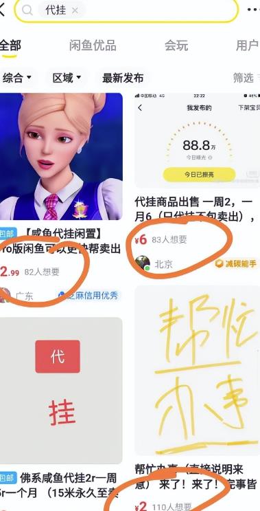 矩阵代发项目，易操作无门槛，单号日入10-100+！【干货】-云创网