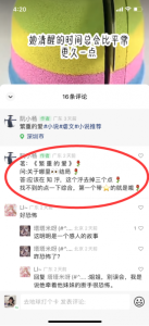 可批量复制的小说无本生意新玩法,手把手教你打造被动收入管道!-云创网