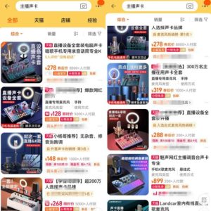 语聊副业项目全流程拆解，可以团队搭建的副业！无私分享给你！-云创网