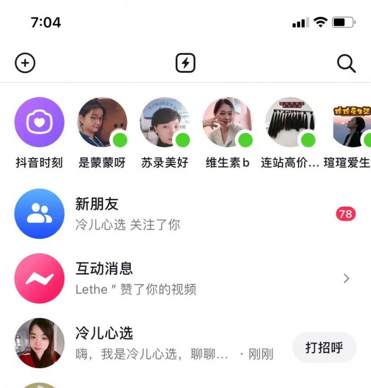 b5eda0a74558a342cf659187f06f746f-111