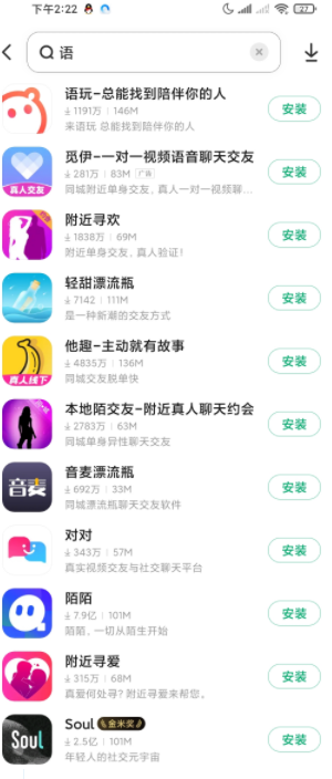 b5eda0a74558a342cf659187f06f746f-119