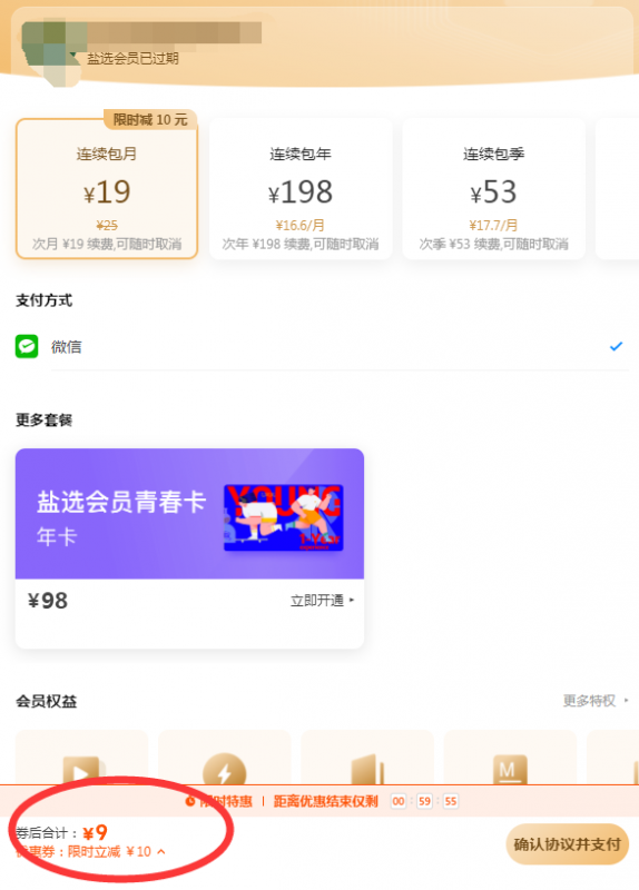 b5eda0a74558a342cf659187f06f746f-15