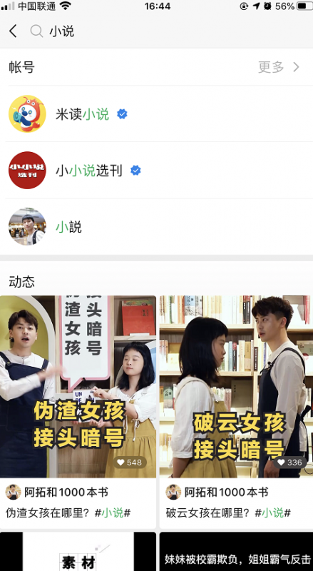 b5eda0a74558a342cf659187f06f746f-18