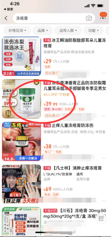 b5eda0a74558a342cf659187f06f746f-28