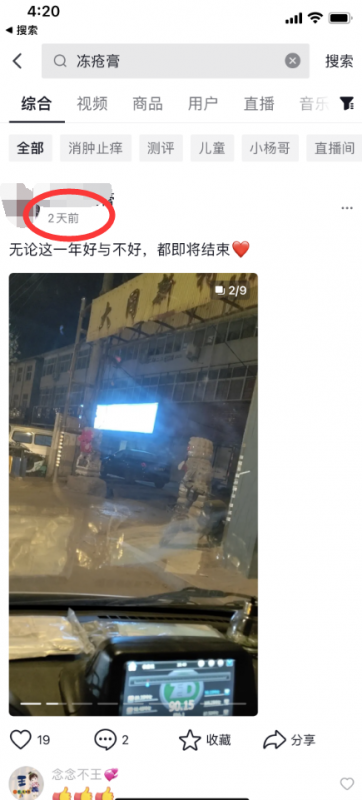 b5eda0a74558a342cf659187f06f746f-29