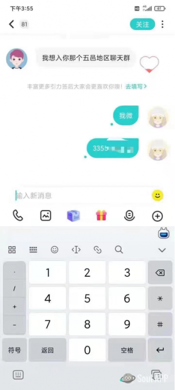 b5eda0a74558a342cf659187f06f746f-6