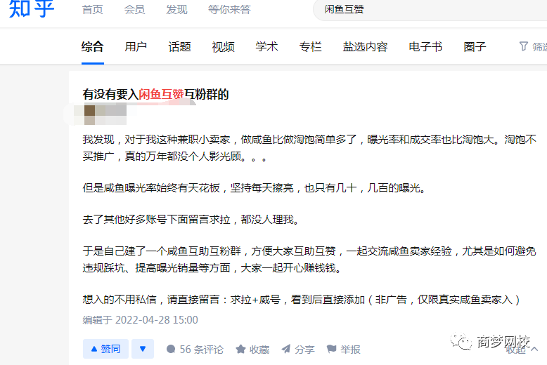 b5eda0a74558a342cf659187f06f746f-8