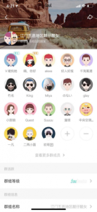相亲项目,小白也能在soul上日引100+同城粉-云创网