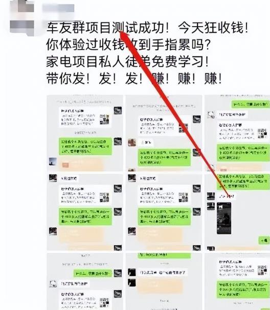 微信群收租，简单无脑，一天400+-云创网
