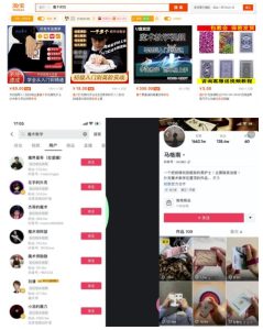 魔术教学虚拟项目思路:此项目被很多人忽视,后端变现真的很强悍!-云创网