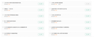 百度墨斗鱼项目,前期努力搬砖,后期每日躺赚100+,长久项目-云创网