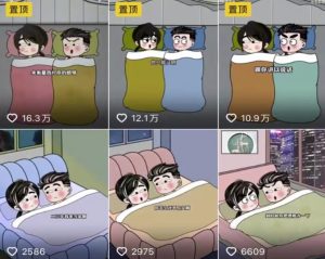 夫妻搞笑动画视频玩法思路,制作简单、流量也非常大,分享给有缘人-云创网