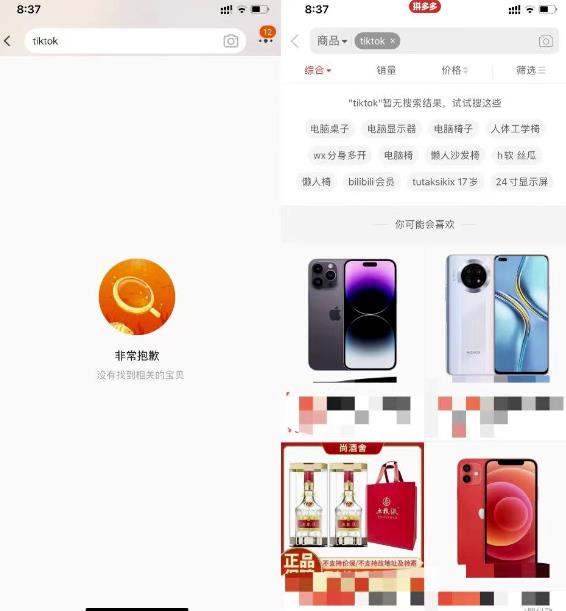 超级冷门项目，教人安装tiktok，日入4位数-云创网