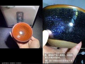 小众化“建盏”项目思路，号称成本几块可赚几十倍的副业！玩法分享给你！-云创网