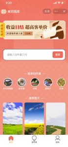 Ai视频被动收入项目分享,自由职业者的天堂!-云创网