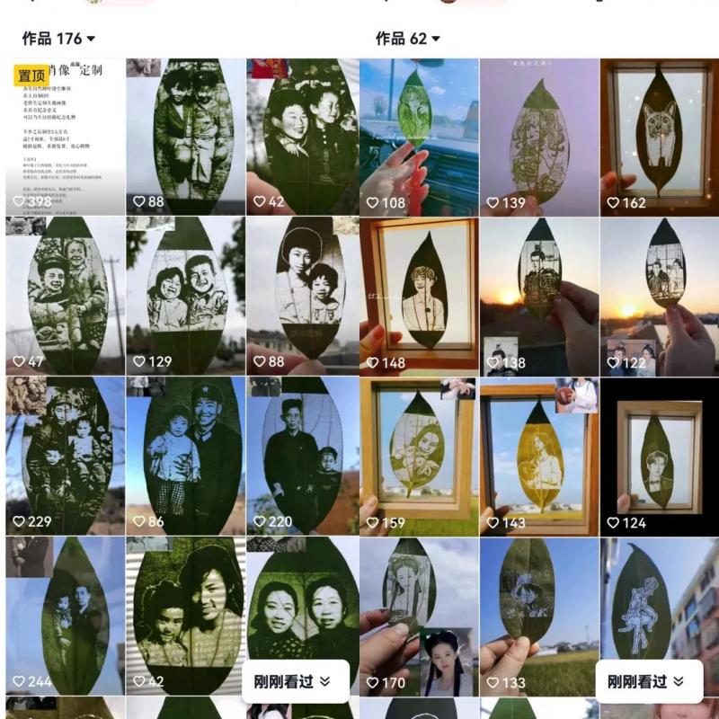 树叶雕刻相片冷门副业思路，做的好轻松月入过万，玩法无私分享给你！-云创网