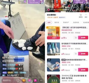 揭秘直播免费擦鞋带货玩法,附赠核心内容和话术,思路无私分享给你!-云创网