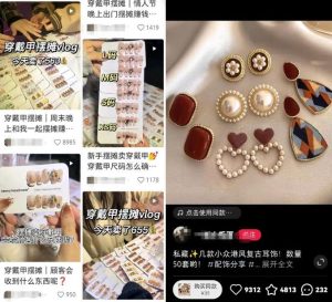 大揭秘：小红书4种引流思路+6种安全导流方法，玩法无私分享与你！-云创网