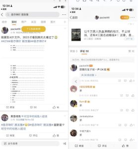 三招免费自然流量暴涨打法,助你玩赚APP拉新项目!-云创网