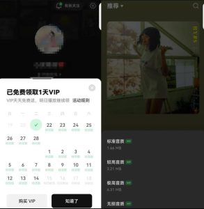汽水音乐听歌每天变现100+思路，第一时间入局抓住风口，玩法无私分享与你！-云创网