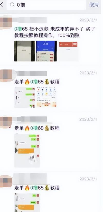信息差项目，操作简单，日赚300+！-云创网