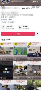 爆火的方言搬砖项目,闷声发大财2023生意经!-云创网