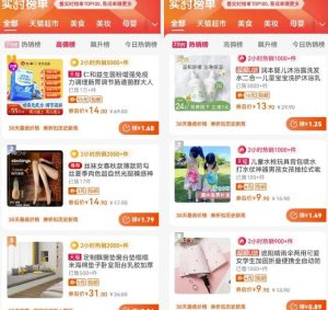 无脑式操作的3个变现思路,用信息差实现经济独立,玩法无私分享给你!-云创网