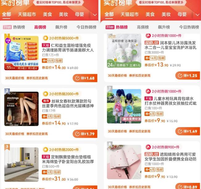 无脑式操作的3个变现思路，用信息差实现经济独立，玩法无私分享给你！-云创网