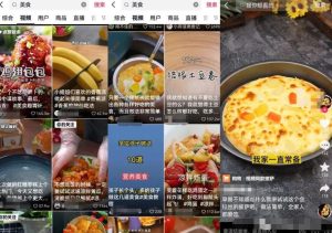 抖音美食号图文副业项目思路,适合新手小白操作,玩法无私分享给你!-云创网