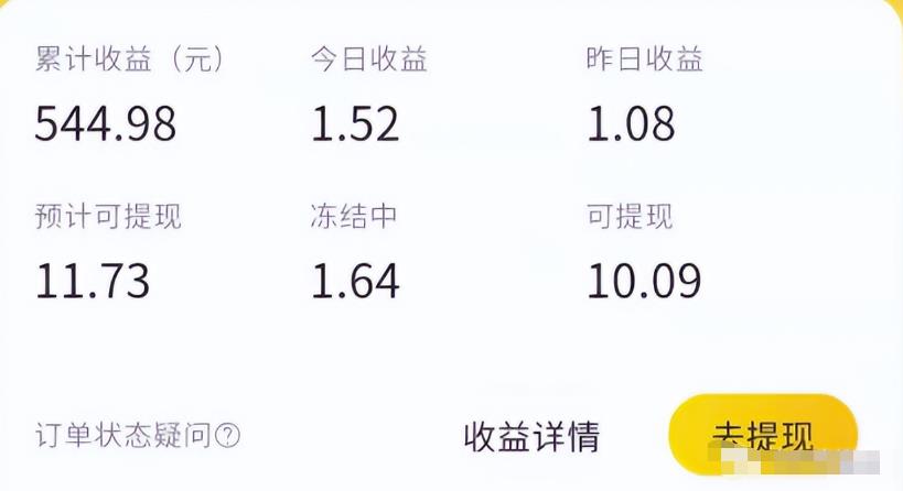 做外卖优惠券推送也能月入6000+！思路分享给你~-云创网
