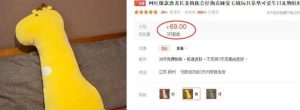 Coupang跨境电商平台项目,揭秘跨境电商无货源玩法!-云创网