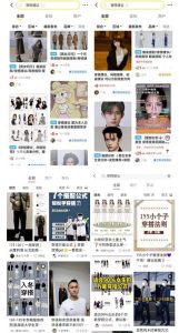日入300+,闲鱼0成本冷门类目玩法,无脑操作,没有操作门槛-云创网