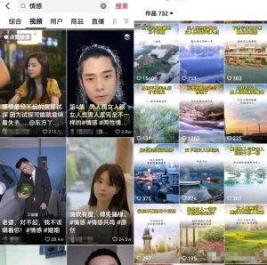 自媒体情感领域账号运营思路，做好三个步骤轻松起号变现，玩法无私分享给你！-云创网