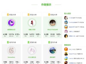百度新回享计划副业思路,利用业余时间日入200+,玩法分享给你-云创网