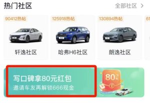 拆解利用chatgpt,赚百度有驾52.8元红包-云创网